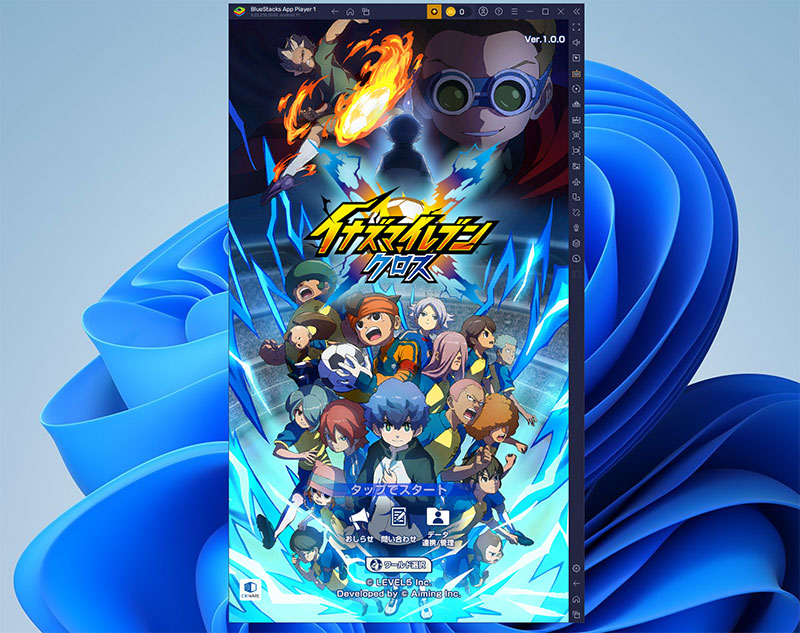 イナズマイレブン クロスをPCで遊ぶ方法！スマホゲームプレイヤーで大