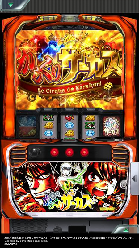 777リアル