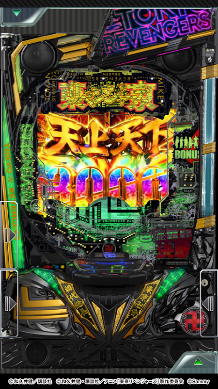 777リアル