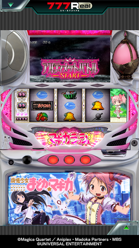 777リアル