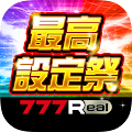 777リアル アイコン