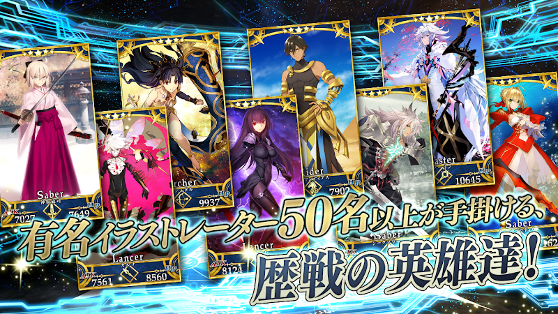 Fate/Grand Order(FGO) プレイ画面