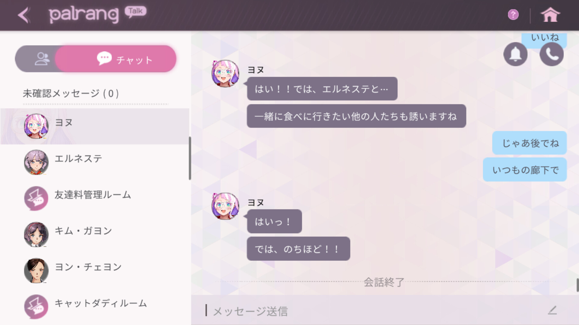ホライゾン・ウォーカー
