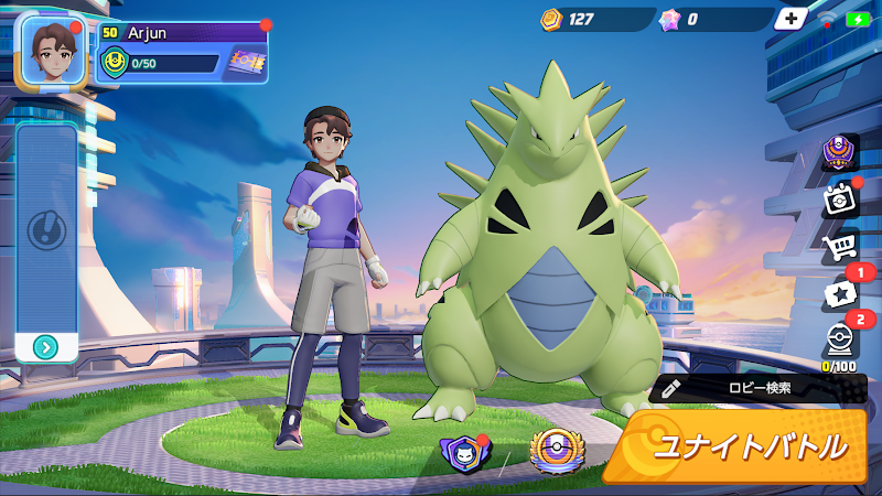 ポケモンユナイト