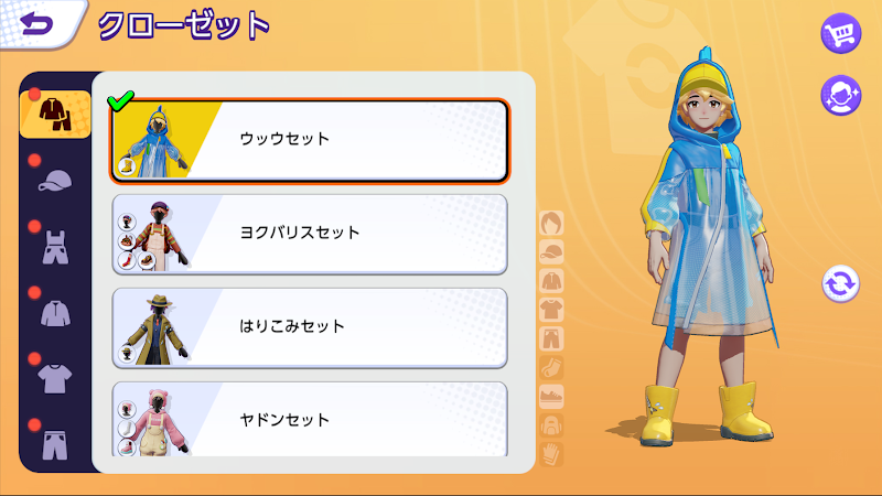 ポケモンユナイト