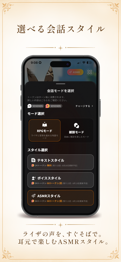 RyzaChat:AI