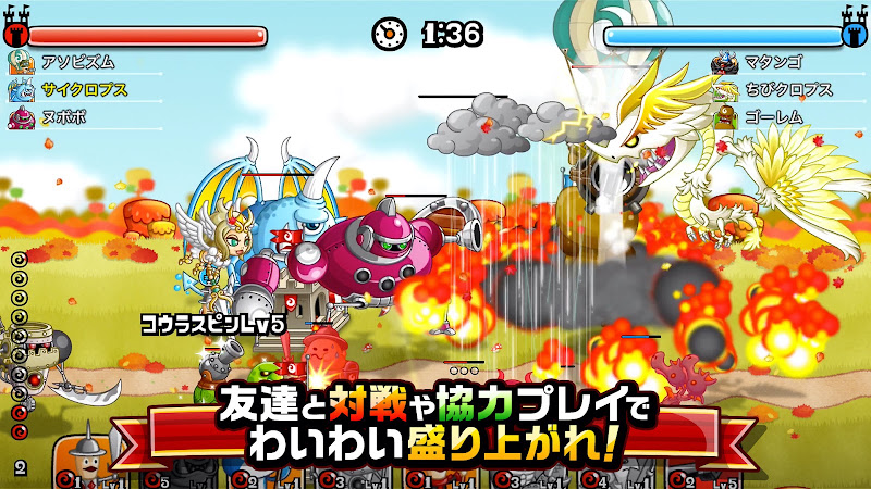 城とドラゴン(城ドラ) プレイ画面