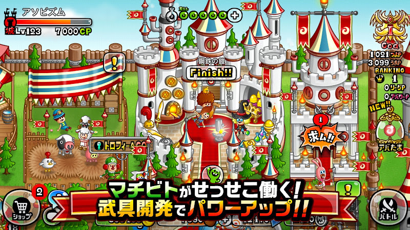 城とドラゴン(城ドラ) プレイ画面